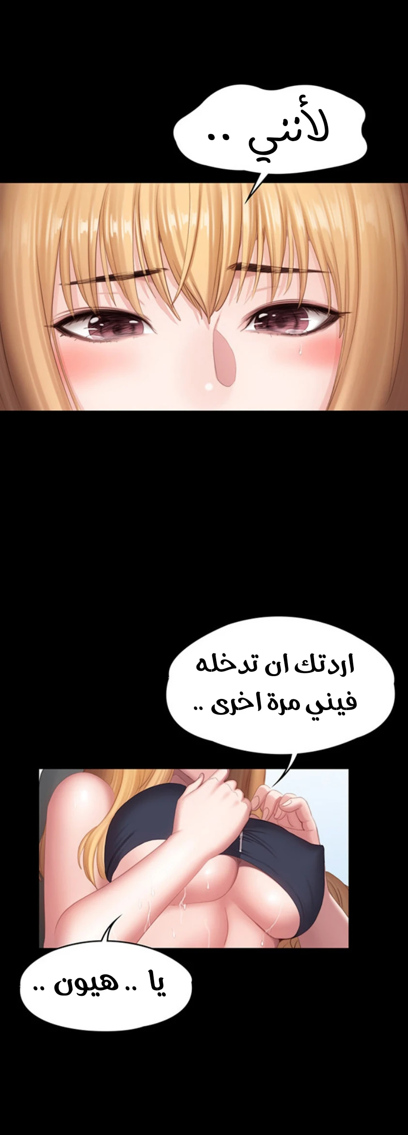 اللياقة البدنية - 75 - 652937557ed39.webp