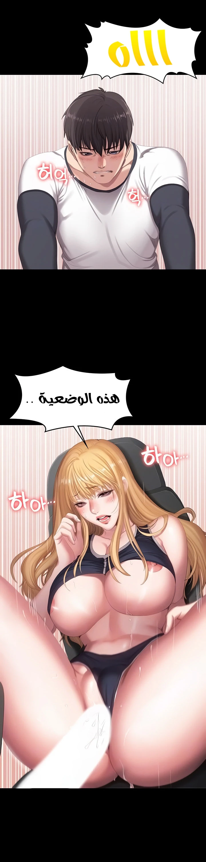 اللياقة البدنية - 76 - 652937575d075.webp