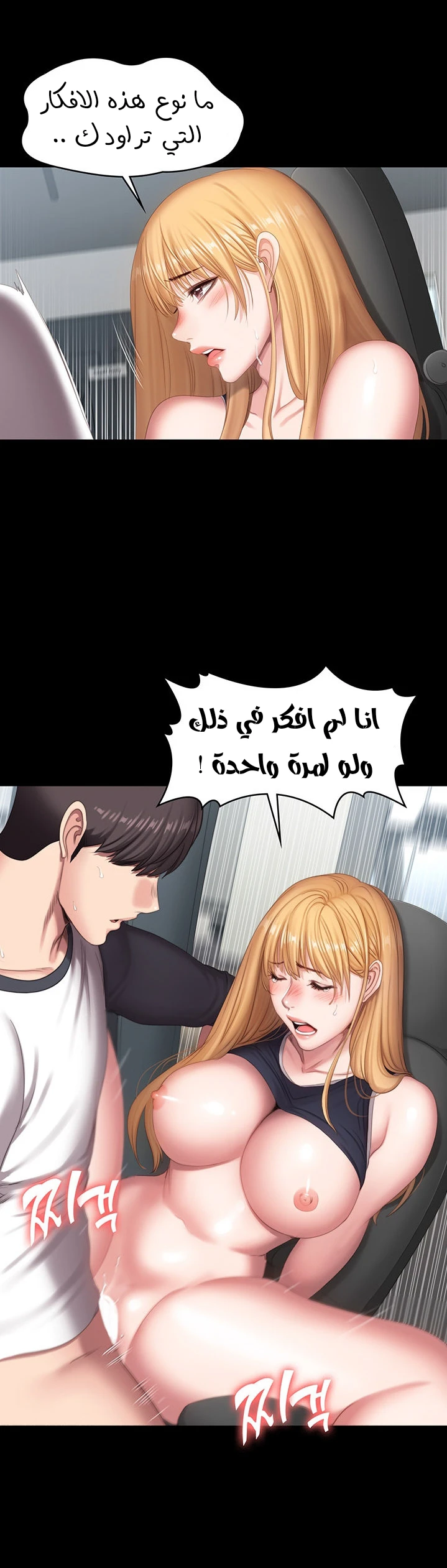 اللياقة البدنية - 76 - 65293758b8577.webp