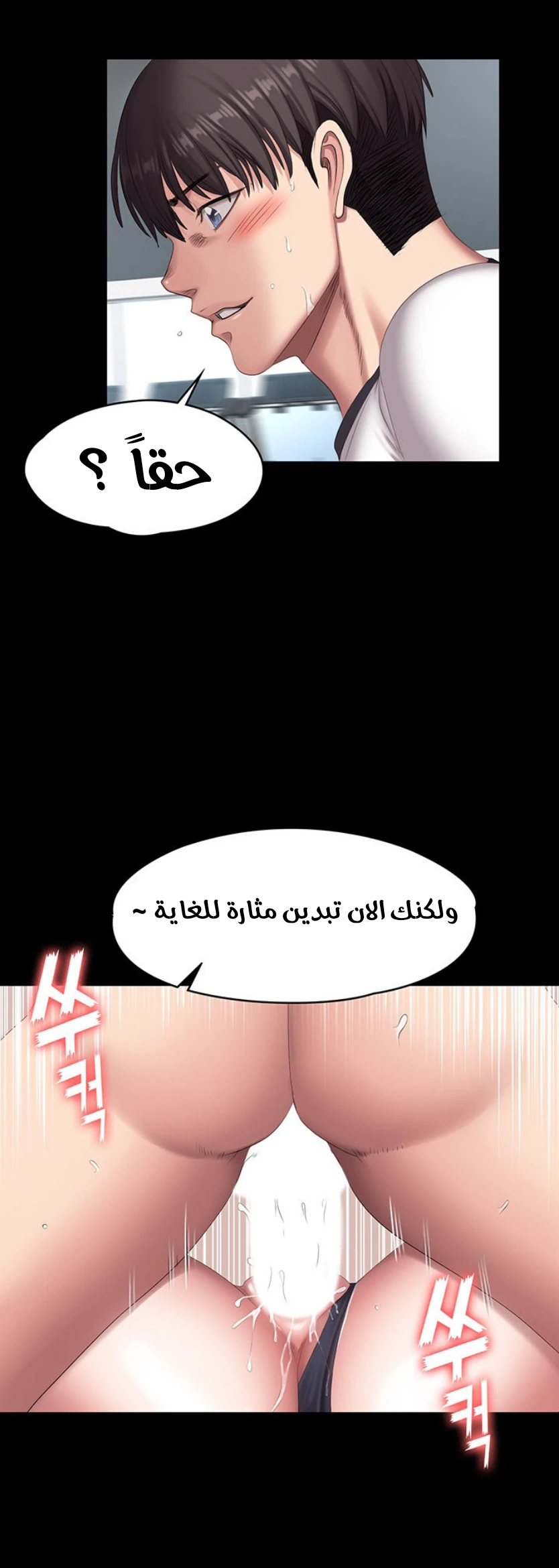 اللياقة البدنية - 76 - 65293758e9d93.webp