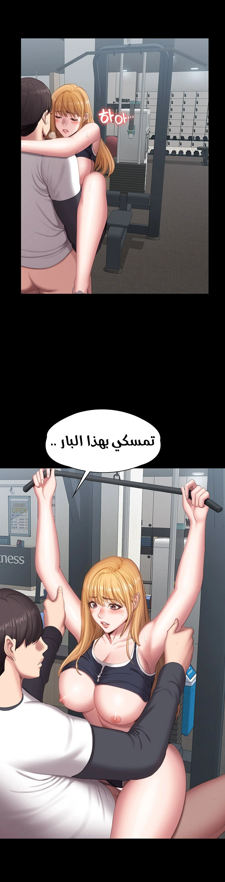 اللياقة البدنية - 76 - 6529375a228e0.webp
