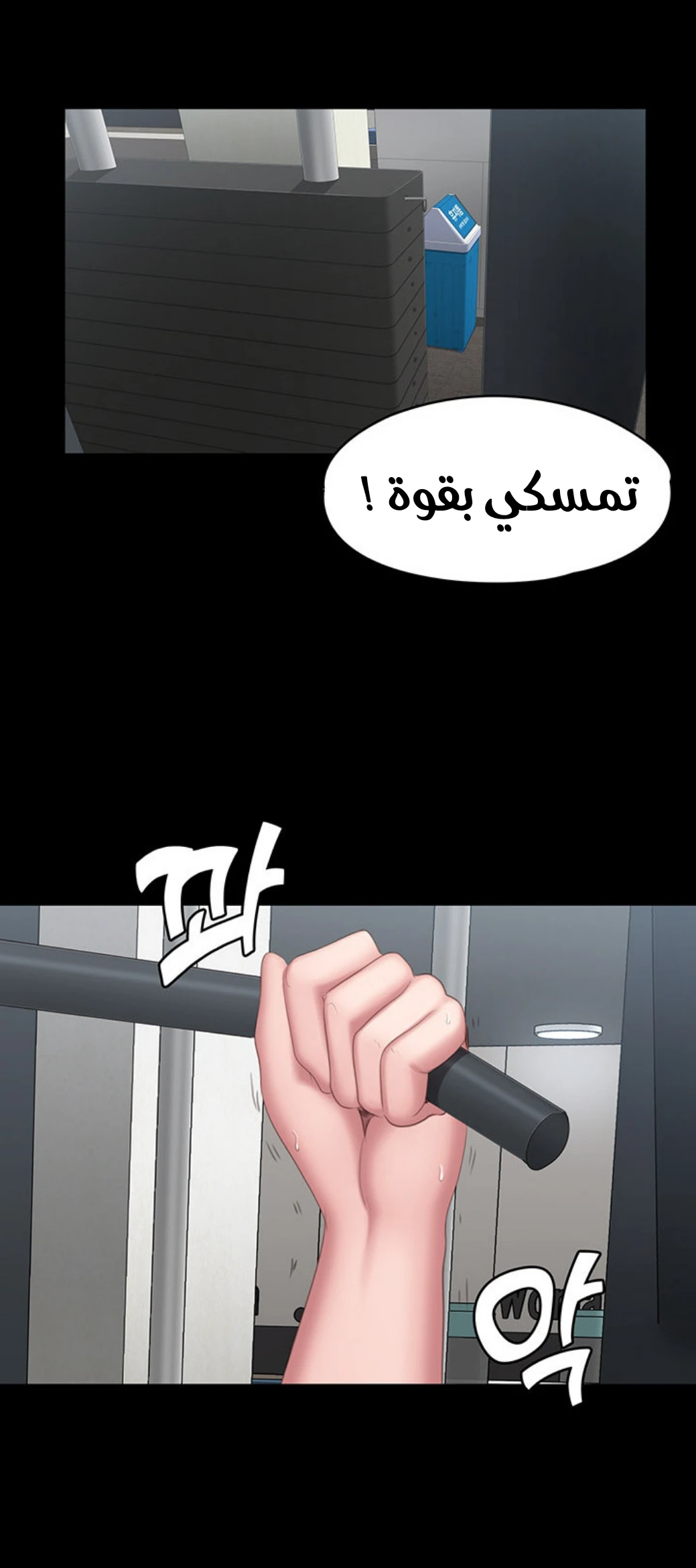 اللياقة البدنية - 76 - 6529375a6c4ff.webp