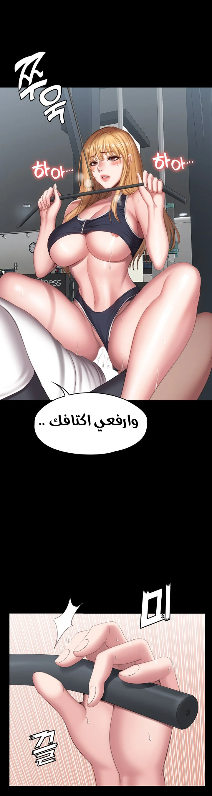 اللياقة البدنية - 76 - 6529375aa4cf2.webp