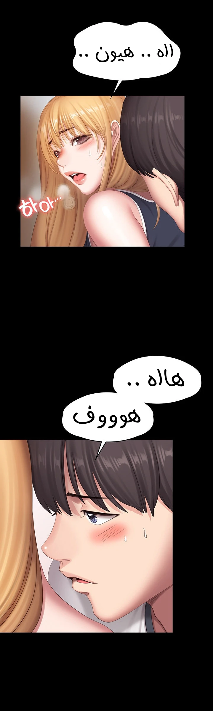 اللياقة البدنية - 76 - 6529375d38d61.webp