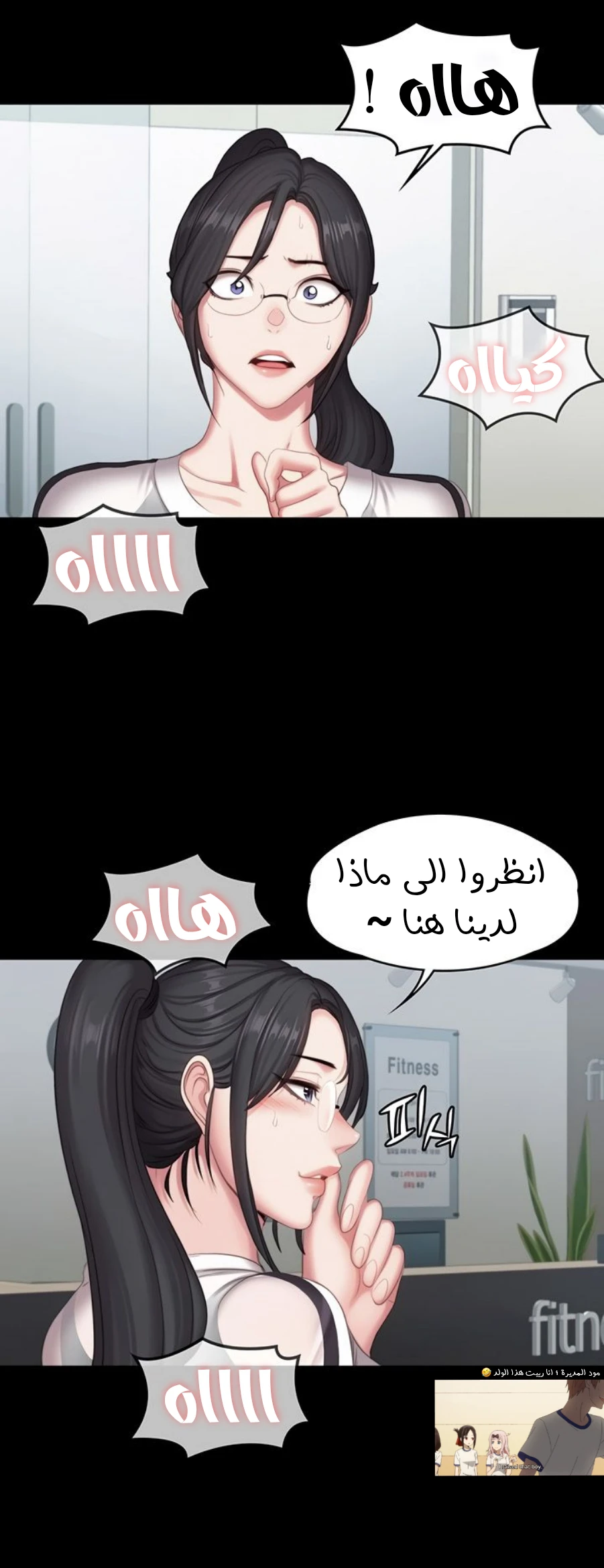 اللياقة البدنية - 77 - 6529375ee095c.webp