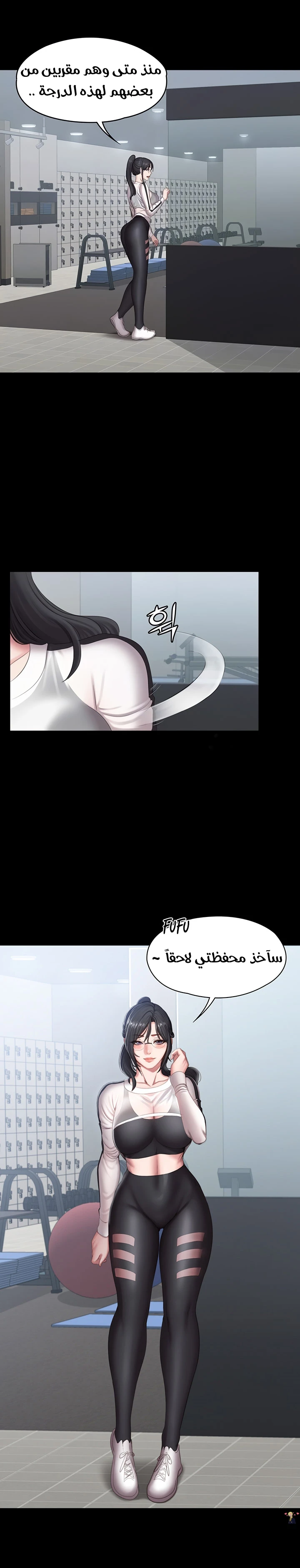 اللياقة البدنية - 77 - 6529375f30afc.webp