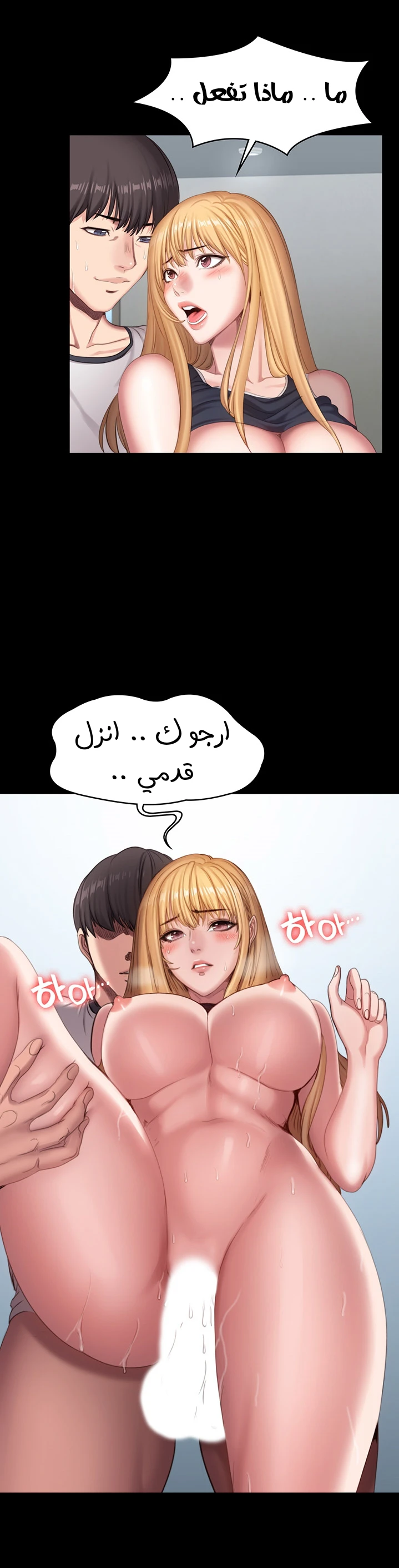 اللياقة البدنية - 77 - 65293760e6bf5.webp