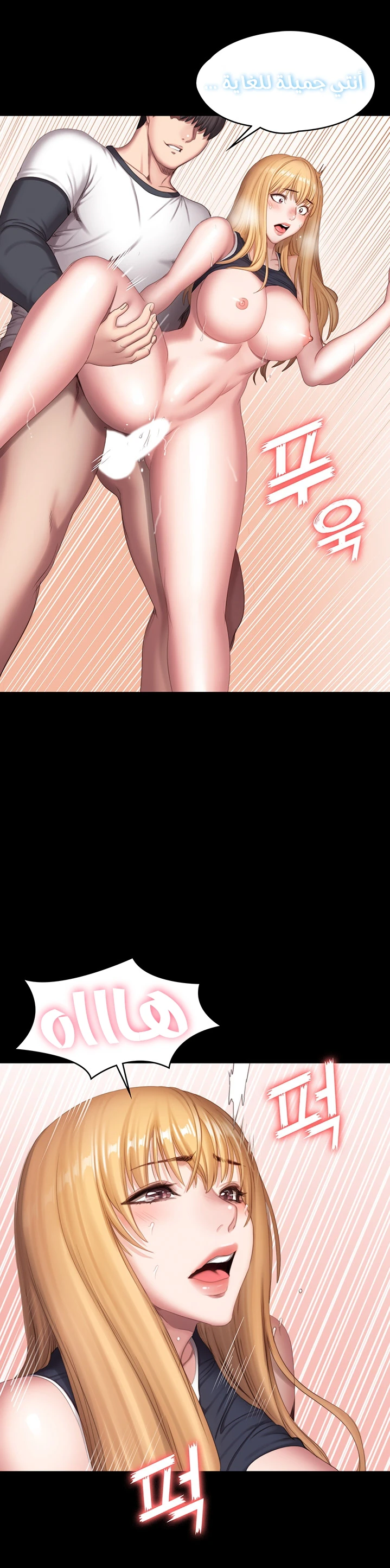 اللياقة البدنية - 77 - 6529376168b62.webp