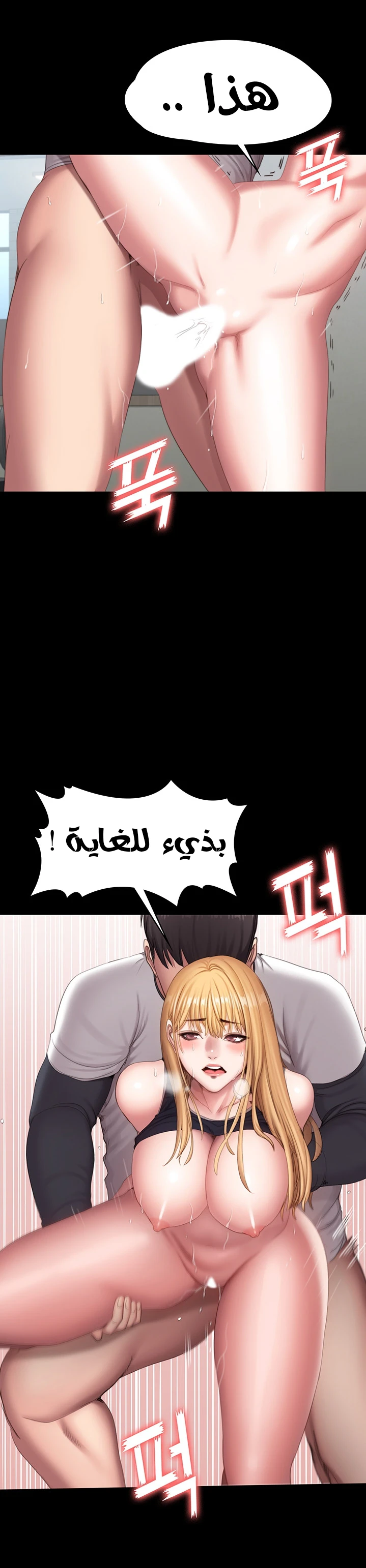 اللياقة البدنية - 77 - 65293761a55a5.webp