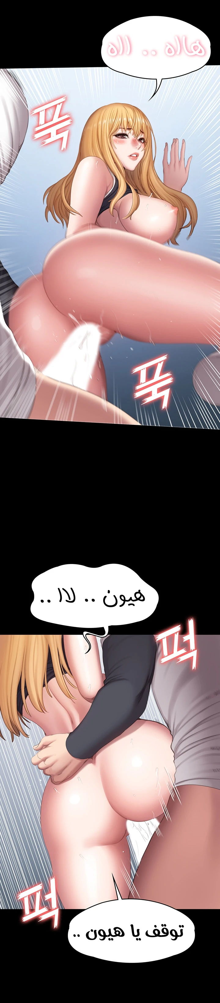 اللياقة البدنية - 77 - 65293761e85da.webp