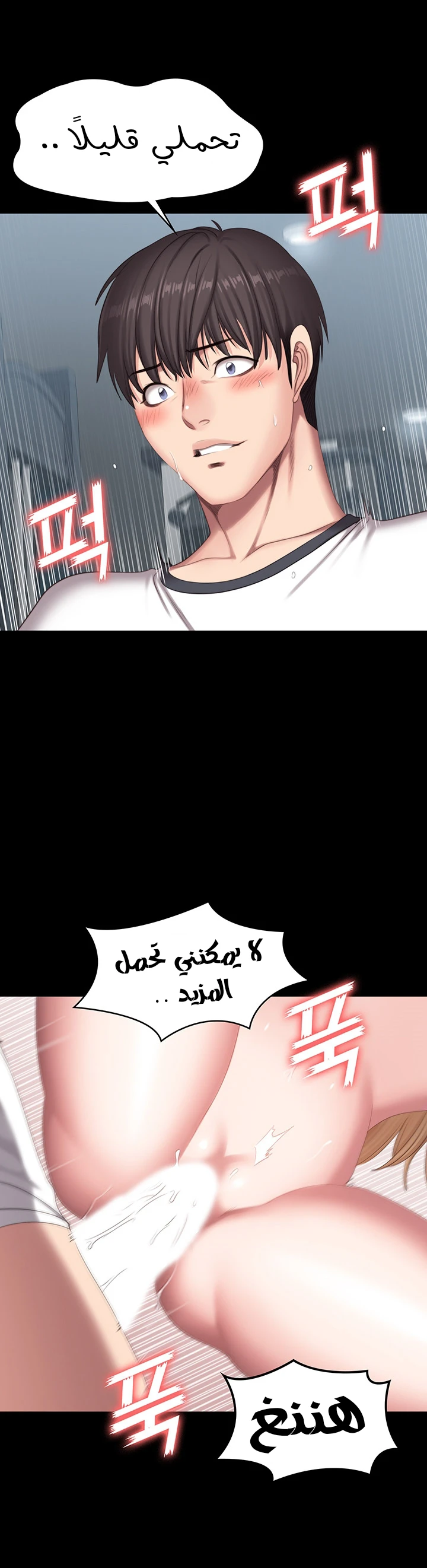 اللياقة البدنية - 77 - 65293762271e4.webp