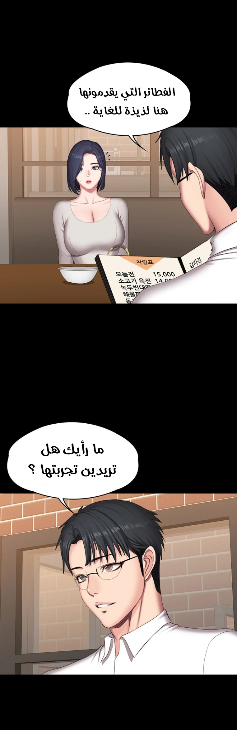اللياقة البدنية - 77 - 65293762e0ef4.webp