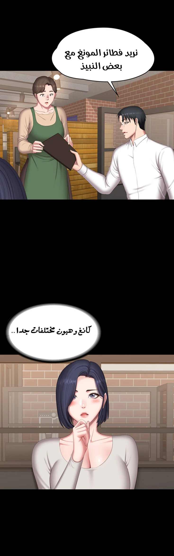 اللياقة البدنية - 77 - 6529376348ba8.webp