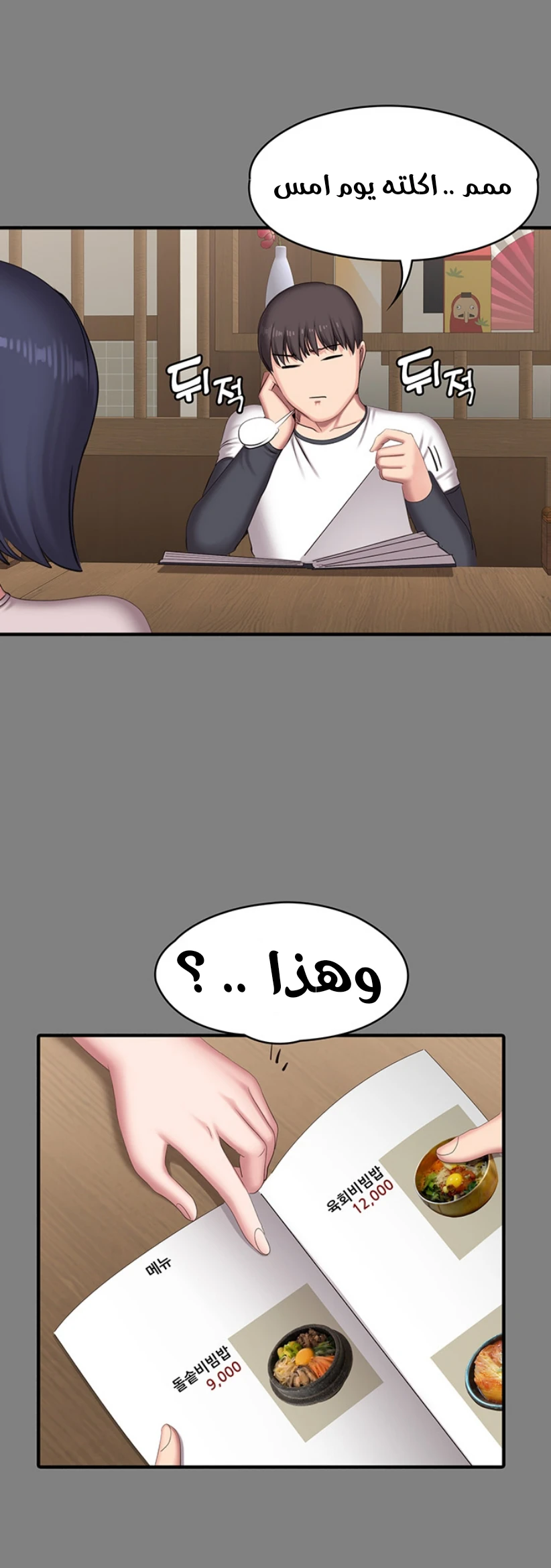 اللياقة البدنية - 77 - 65293763a8783.webp