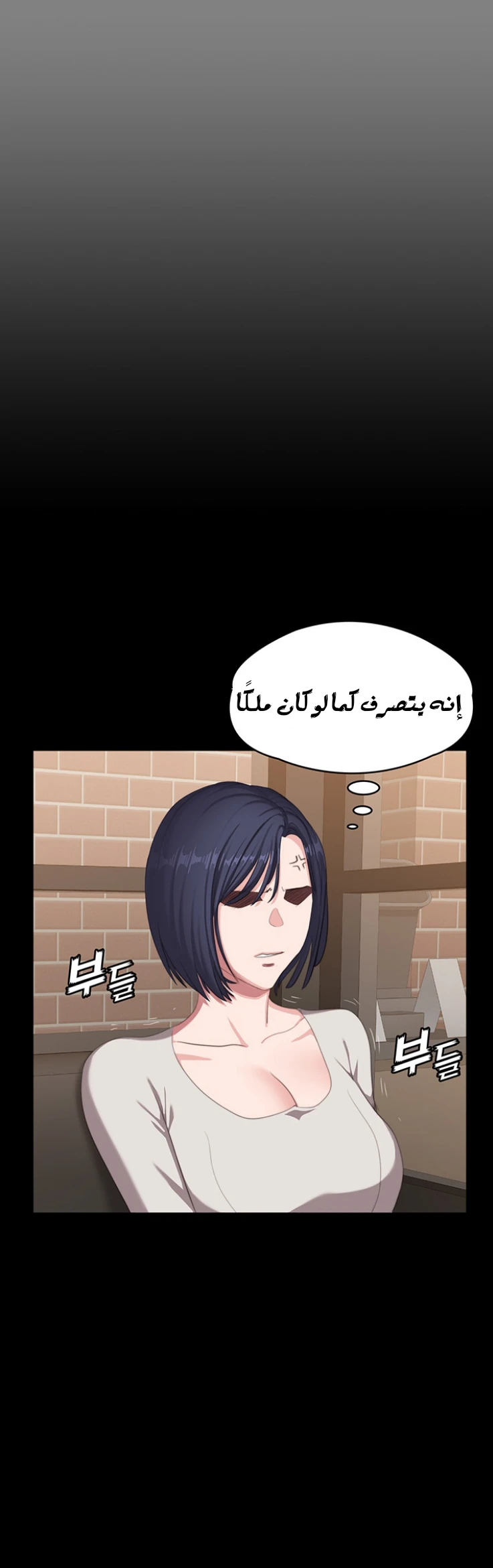 اللياقة البدنية - 77 - 6529376410596.webp