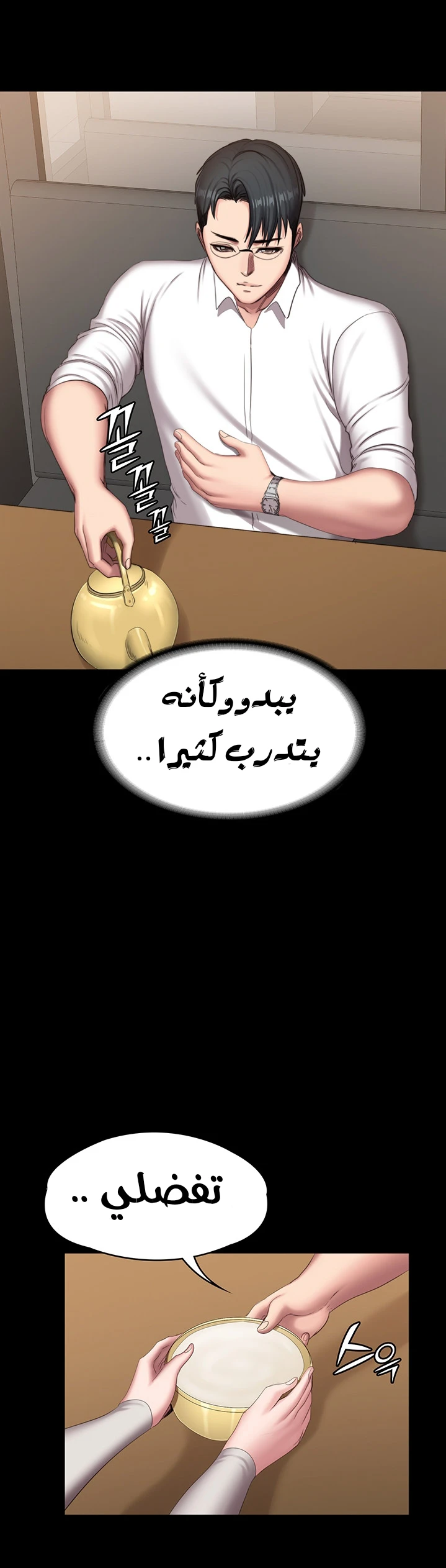 اللياقة البدنية - 77 - 6529376471e9b.webp