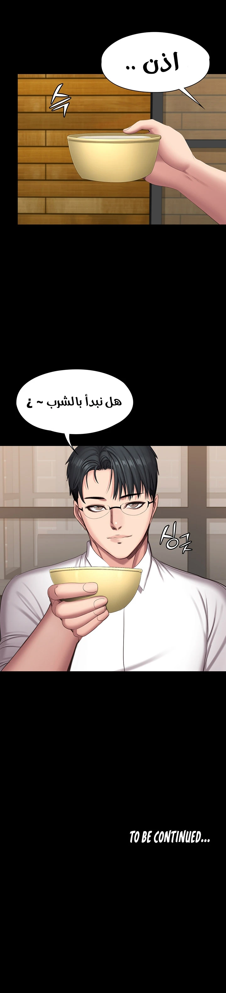 اللياقة البدنية - 77 - 65293764a5d84.webp