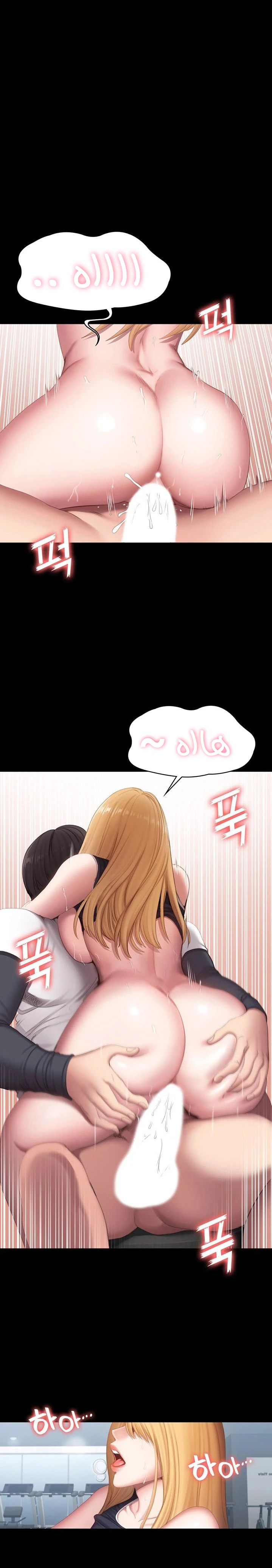 اللياقة البدنية - 78 - 6529376506f33.webp