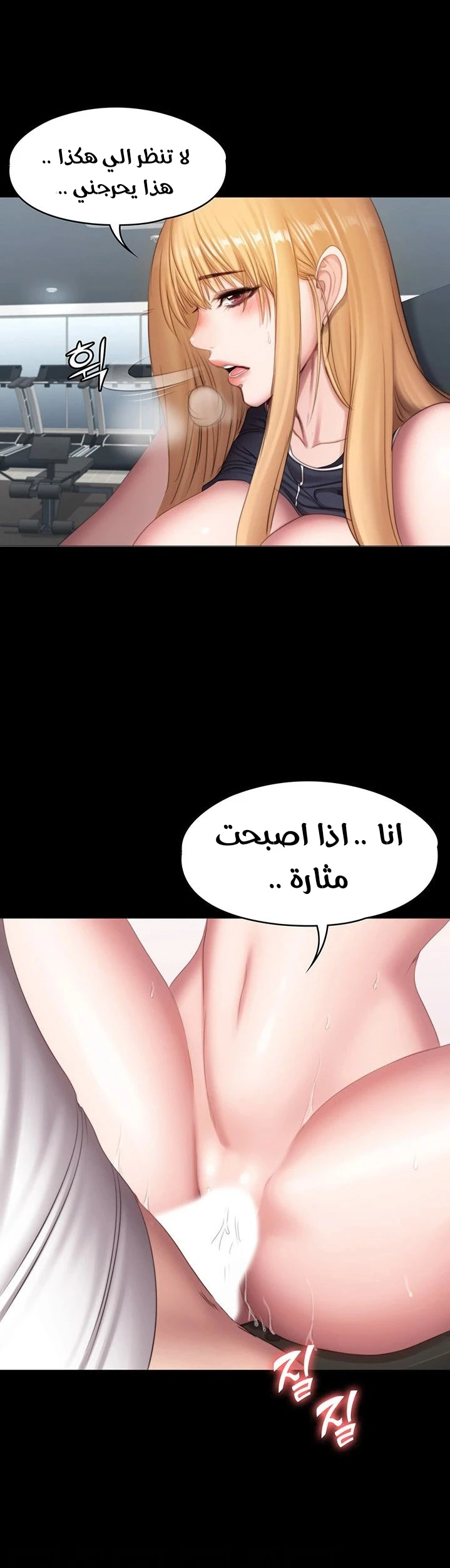 اللياقة البدنية - 78 - 652937656d89e.webp