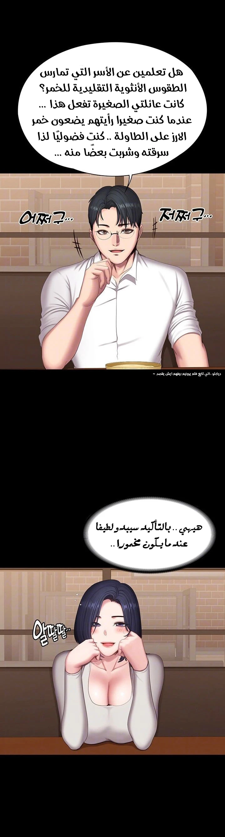 اللياقة البدنية - 78 - 65293765cf261.webp