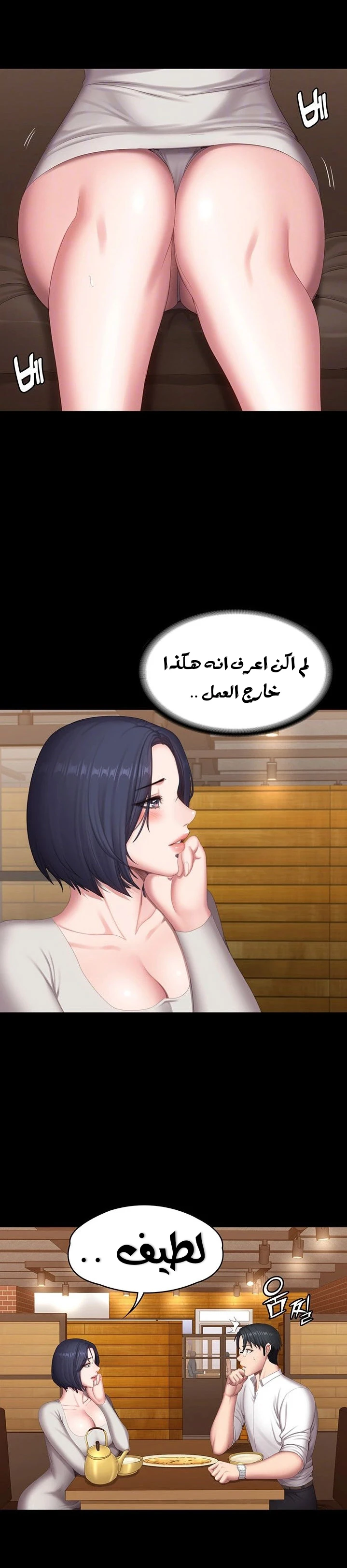 اللياقة البدنية - 78 - 652937661bff4.webp