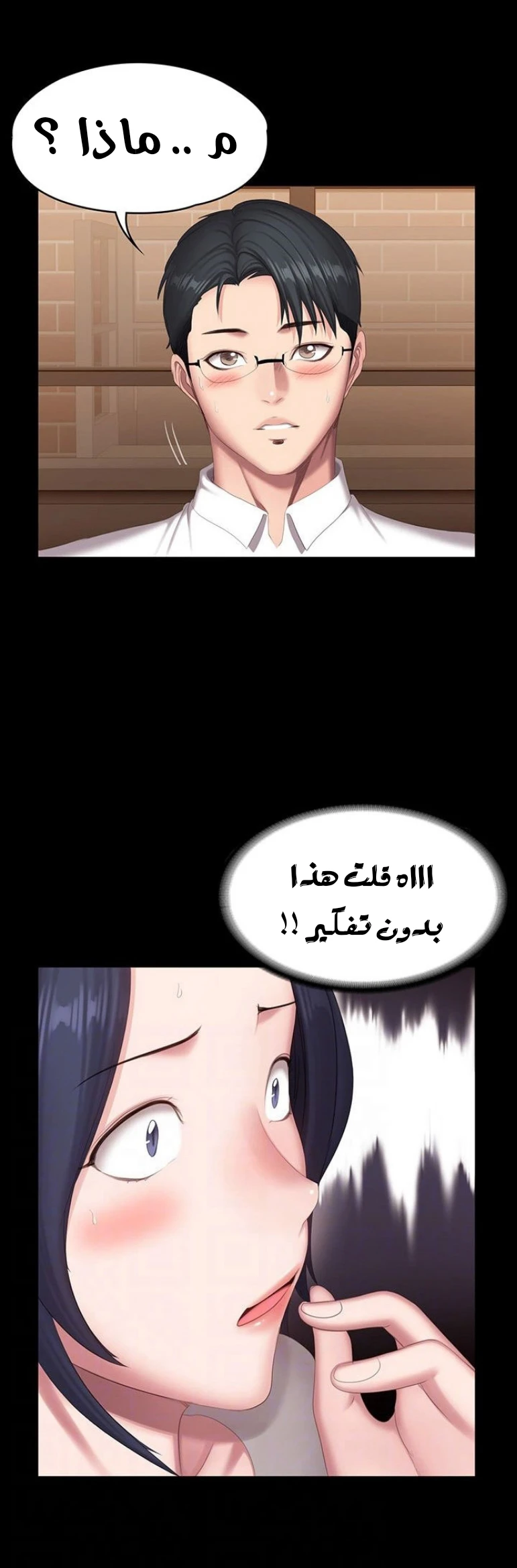 اللياقة البدنية - 78 - 652937664b3c3.webp