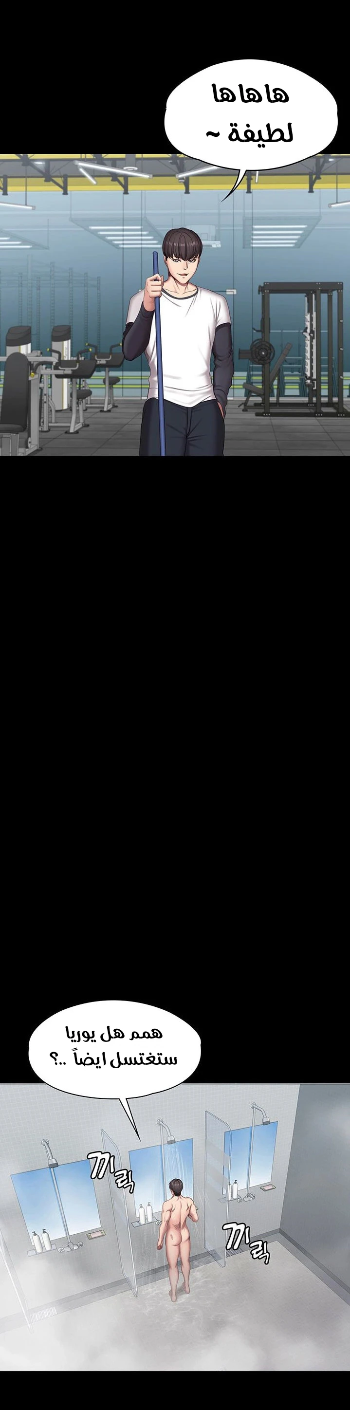 اللياقة البدنية - 78 - 6529376805b22.webp