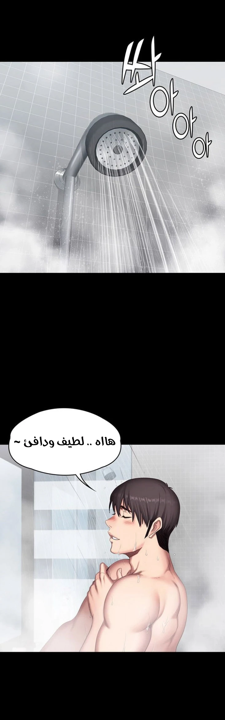 اللياقة البدنية - 78 - 65293768355c5.webp