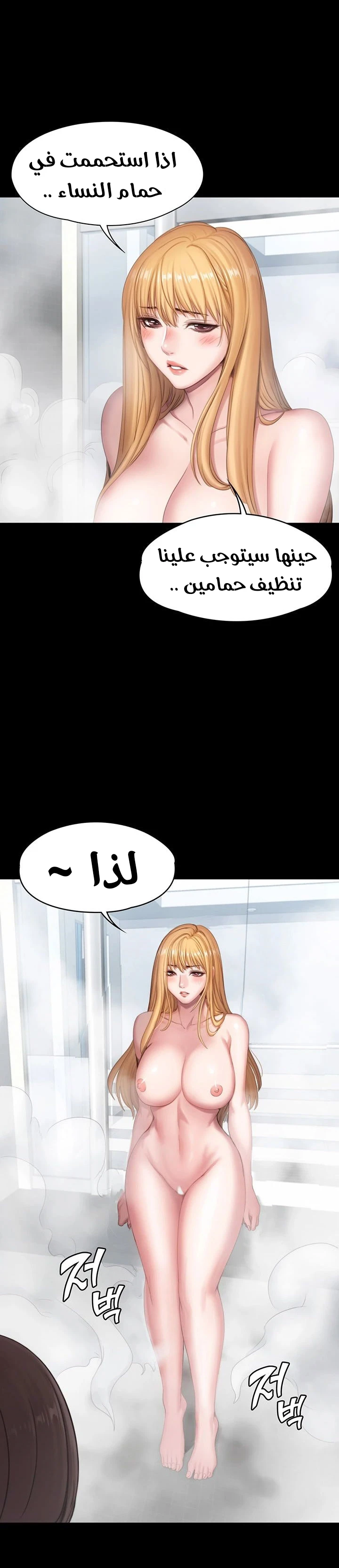 اللياقة البدنية - 78 - 652937690c375.webp