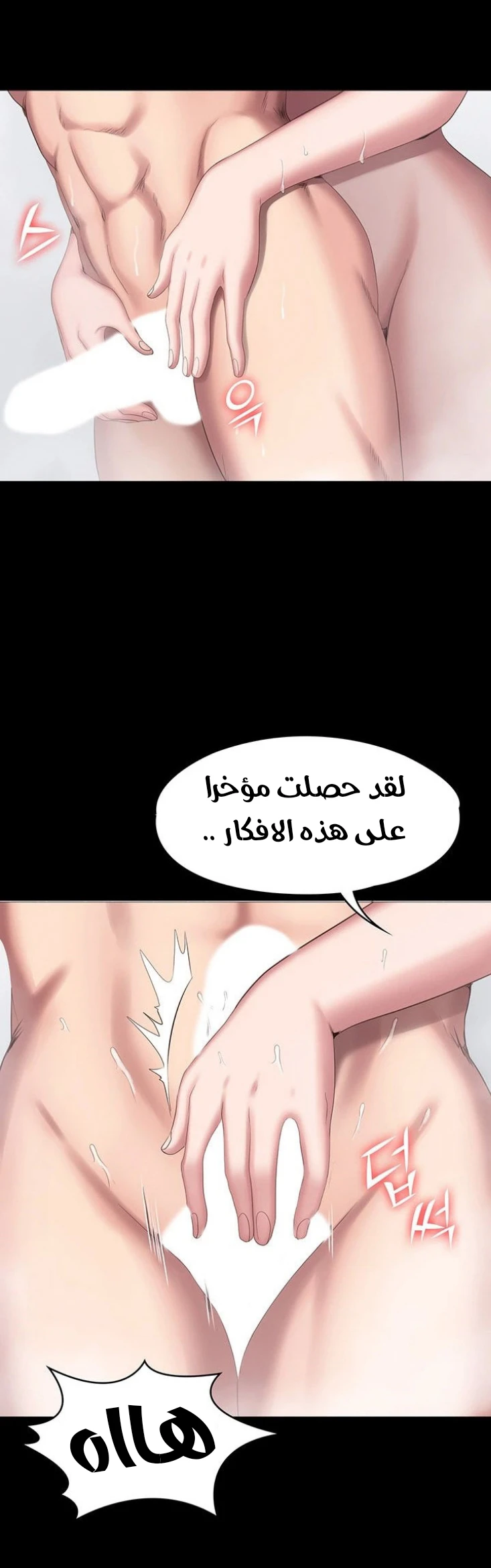 اللياقة البدنية - 78 - 652937699da5b.webp