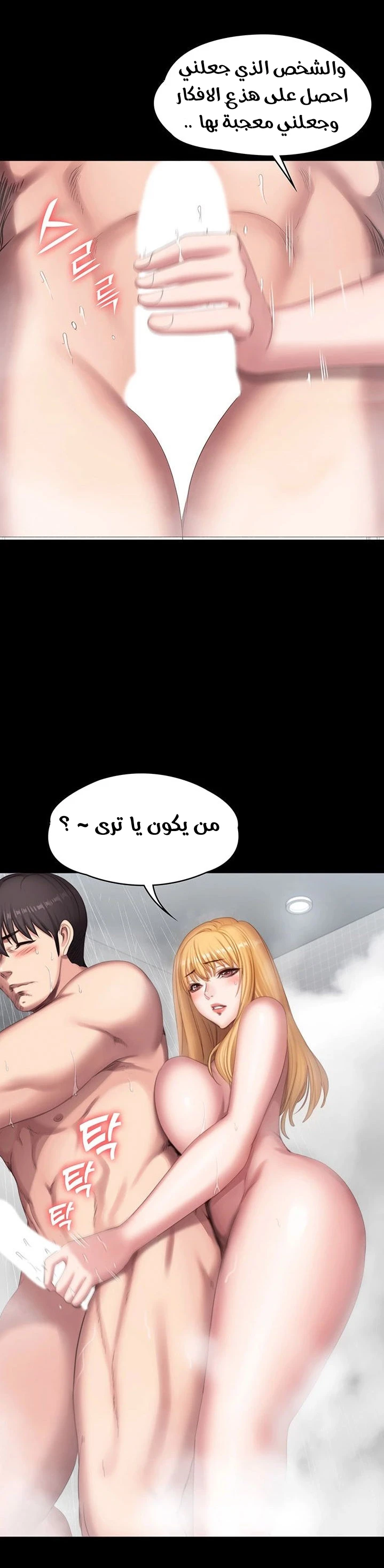 اللياقة البدنية - 78 - 65293769d7e74.webp
