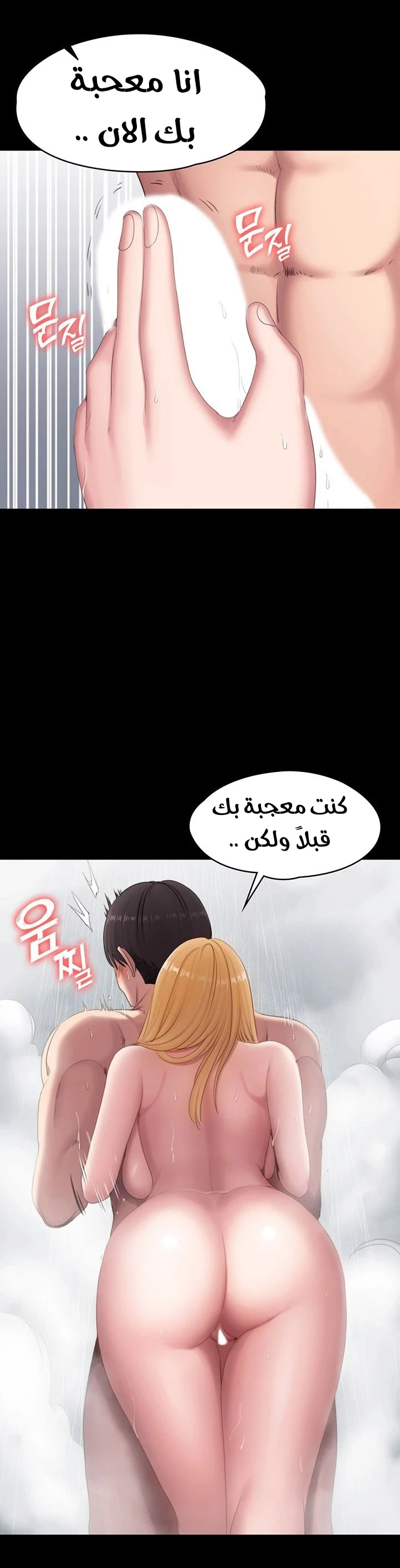 اللياقة البدنية - 78 - 6529376a4e1f5.webp