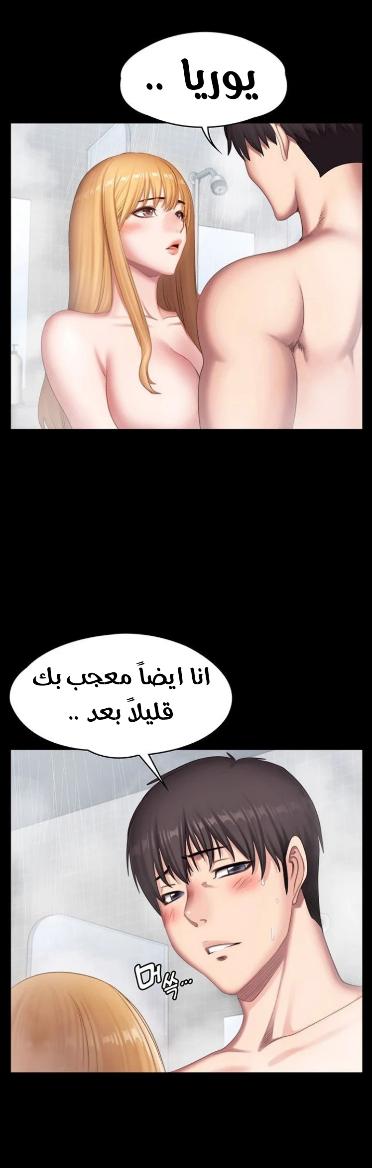 اللياقة البدنية - 78 - 6529376aaea88.webp