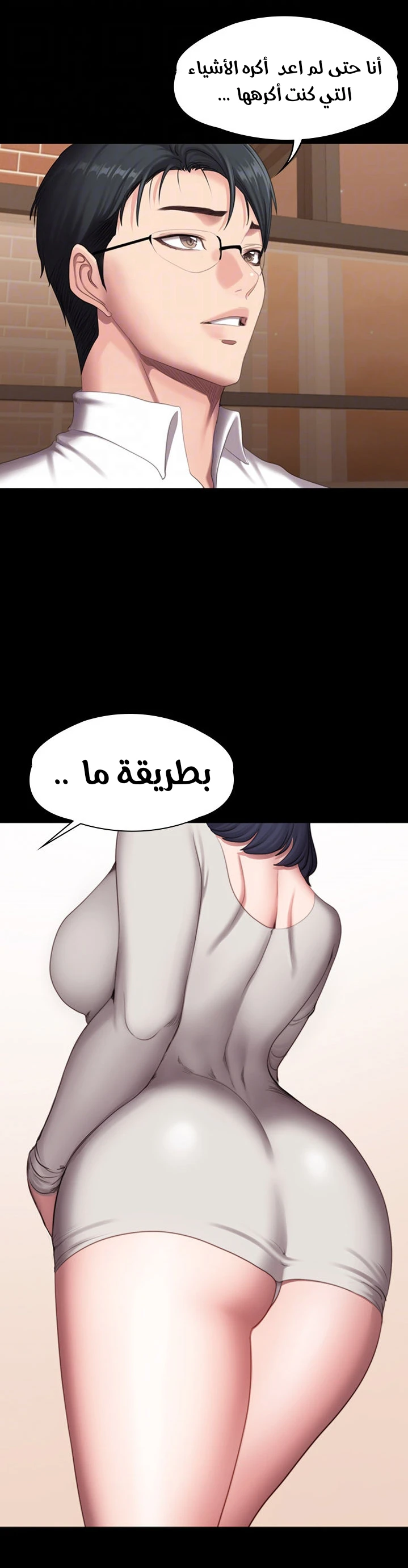 اللياقة البدنية - 79 - 6529376cd5381.webp