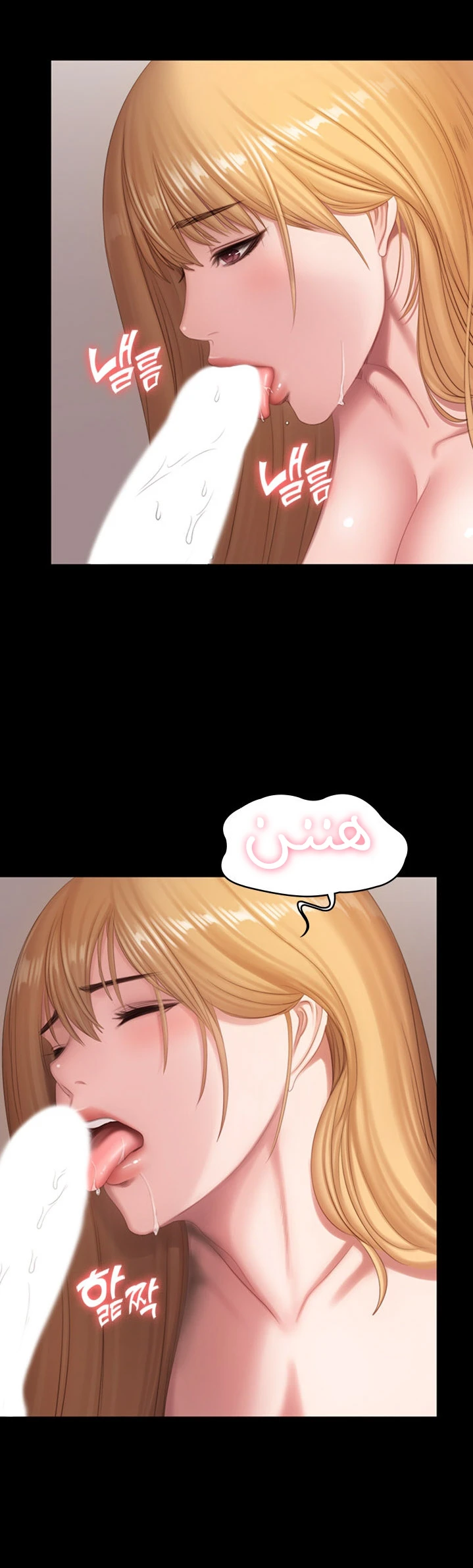 اللياقة البدنية - 79 - 6529376f07f02.webp