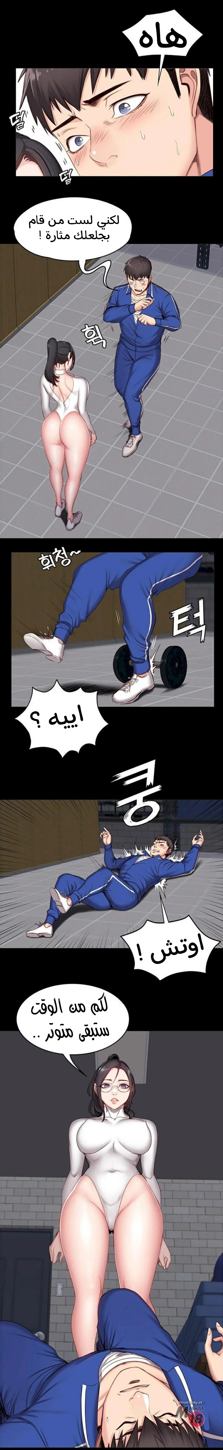 اللياقة البدنية - 8 - 65292eb07ba4e.webp