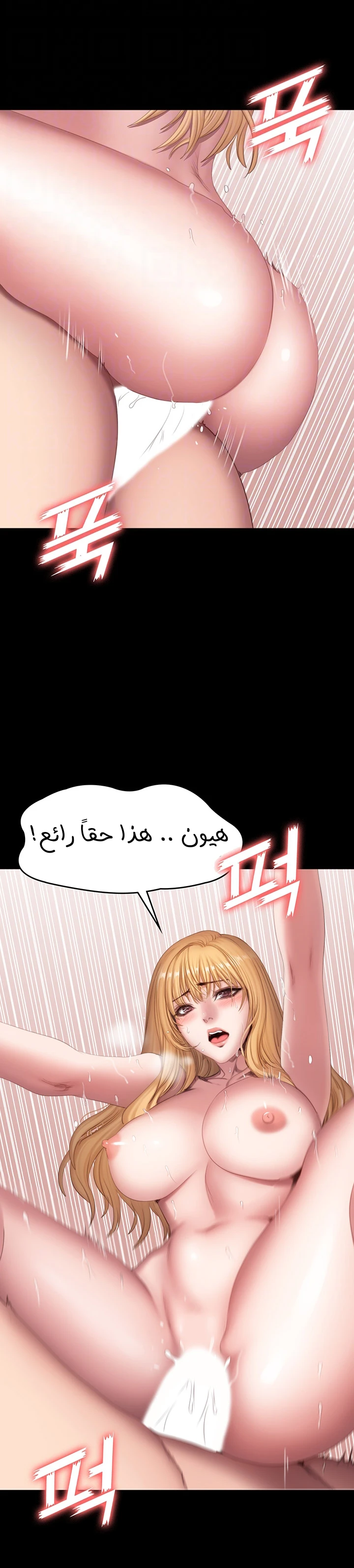 اللياقة البدنية - 80 - 6529377349b86.webp