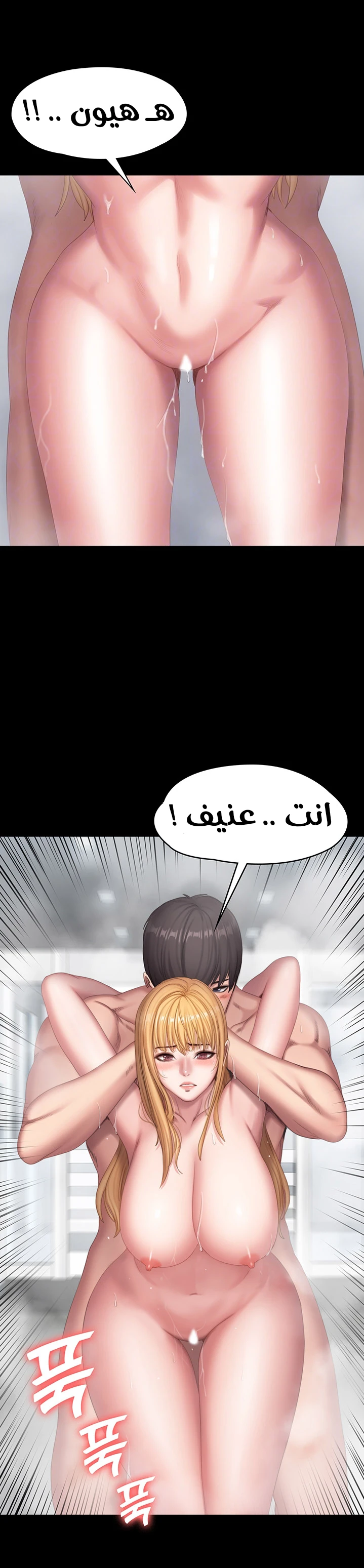 اللياقة البدنية - 80 - 652937744db4f.webp