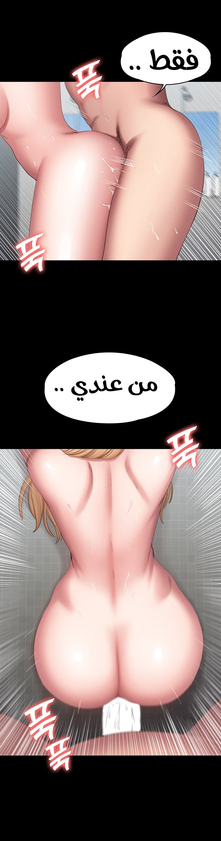 اللياقة البدنية - 80 - 65293774c2661.webp