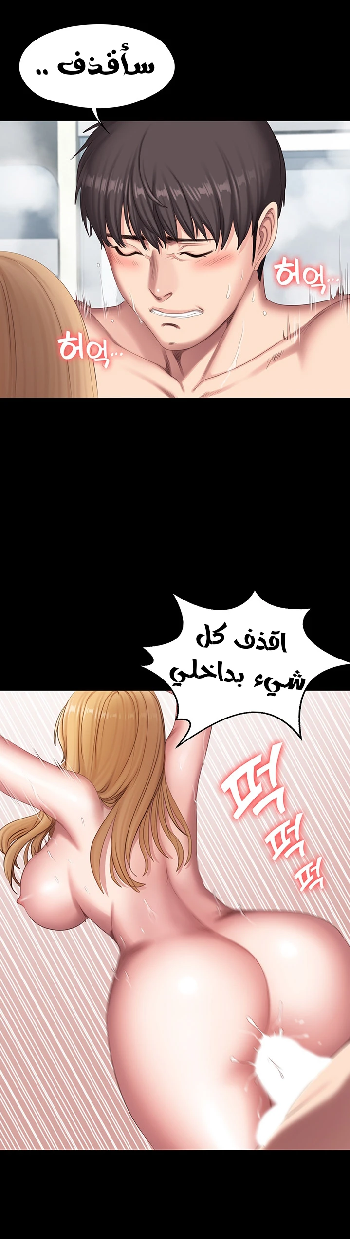 اللياقة البدنية - 80 - 6529377618e04.webp
