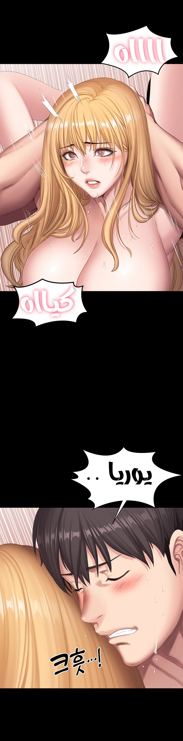 اللياقة البدنية - 80 - 652937769238c.webp