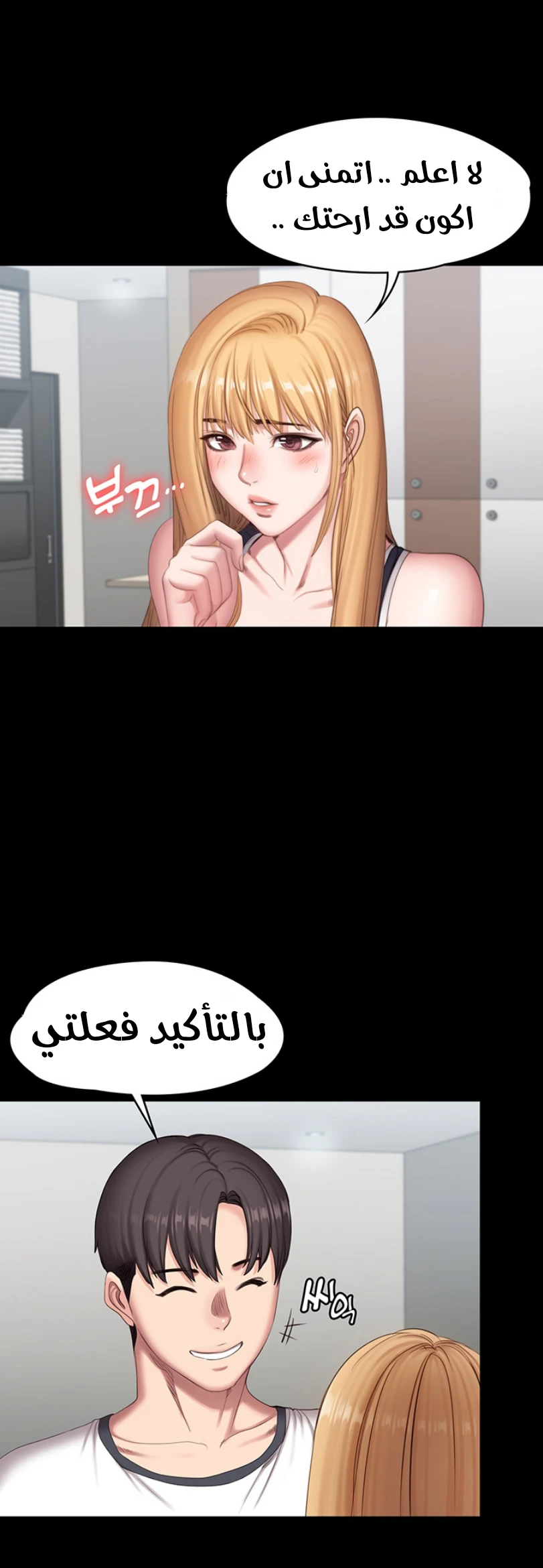 اللياقة البدنية - 80 - 65293778762a8.webp