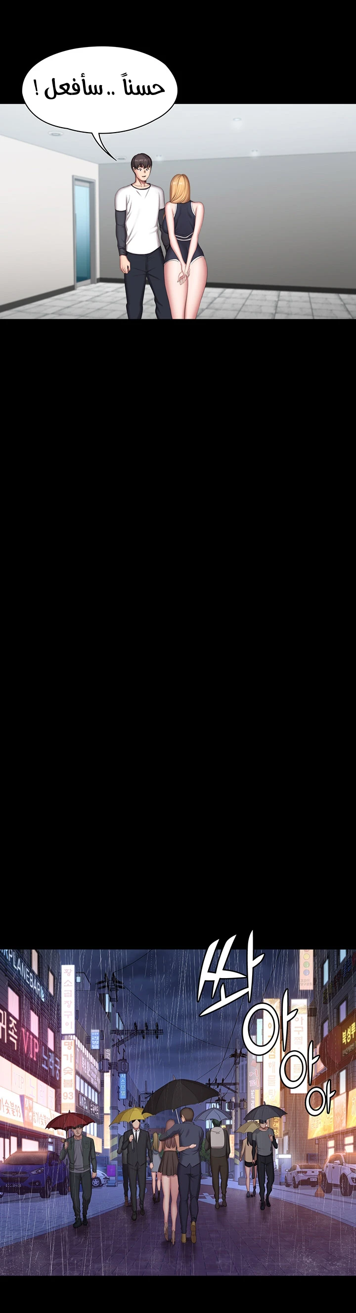 اللياقة البدنية - 80 - 6529377911905.webp