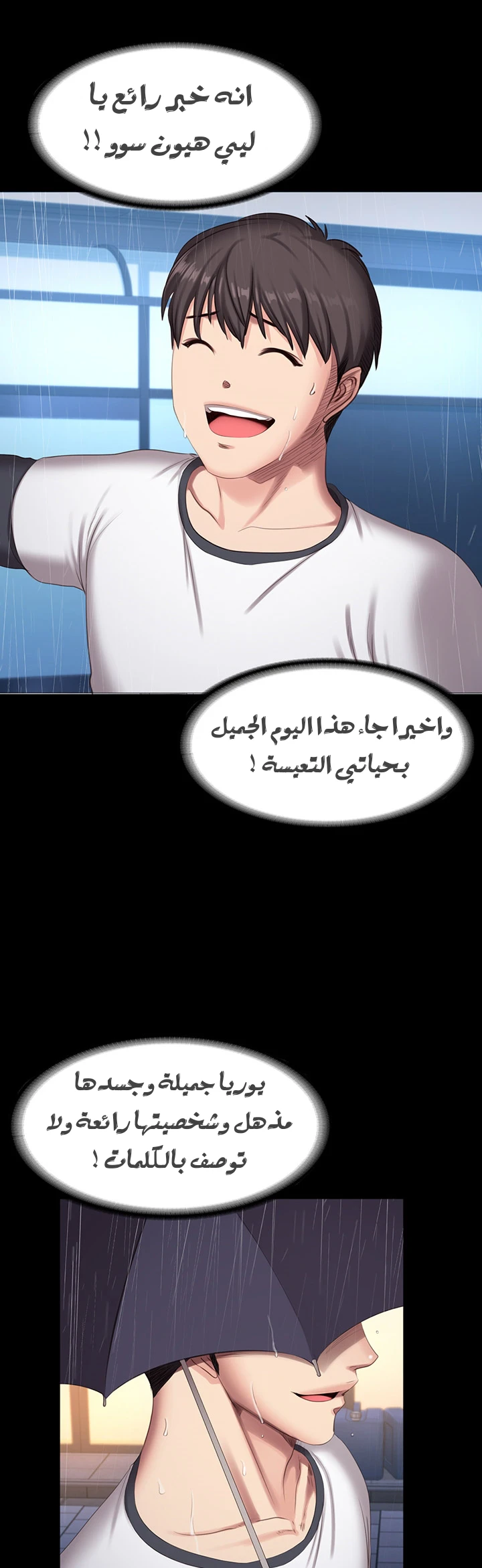 اللياقة البدنية - 80 - 6529377978e32.webp