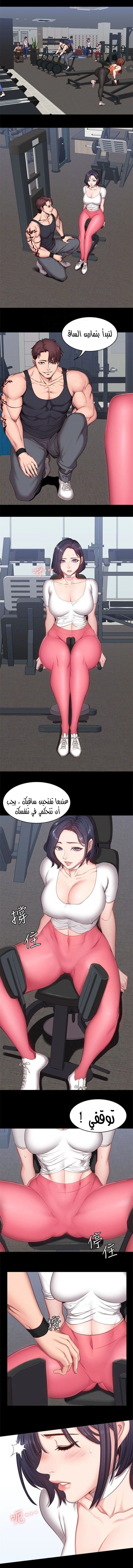 اللياقة البدنية - 9 - 65292eb84bc01.webp