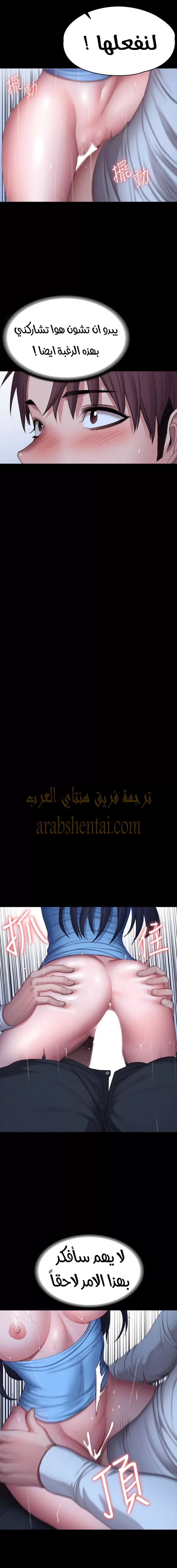 اللياقة البدنية - 91 - 652937a829dc3.webp
