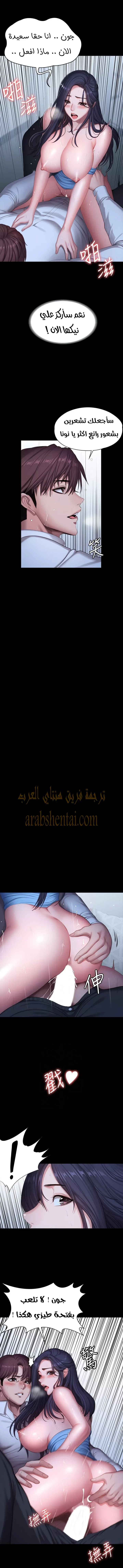 اللياقة البدنية - 91 - 652937a8bbf29.webp
