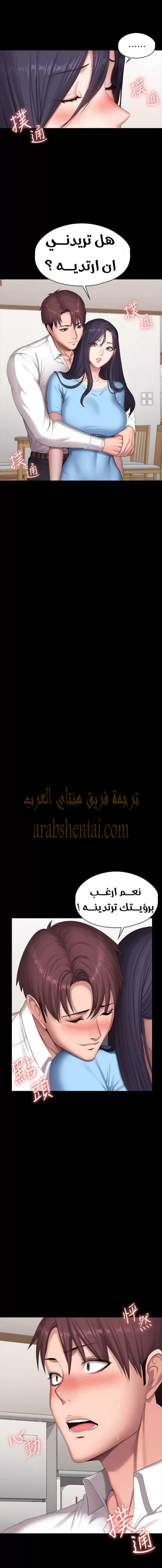 اللياقة البدنية - 92 - 652937b19c00c.webp