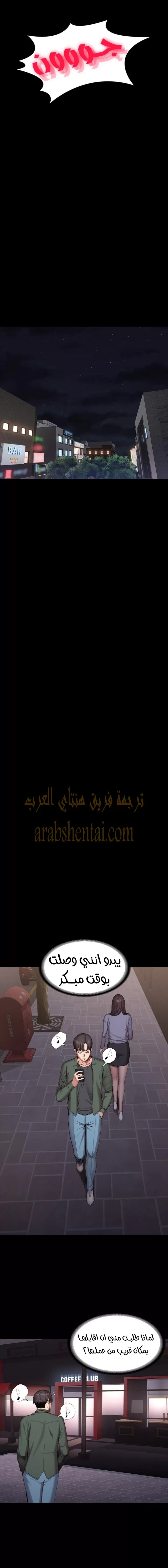 اللياقة البدنية - 92 - 652937b473cee.webp