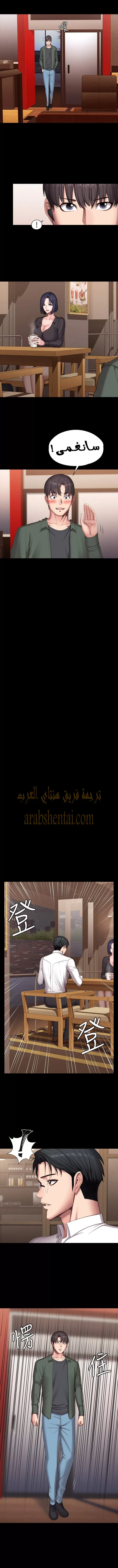 اللياقة البدنية - 92 - 652937b50eaa6.webp